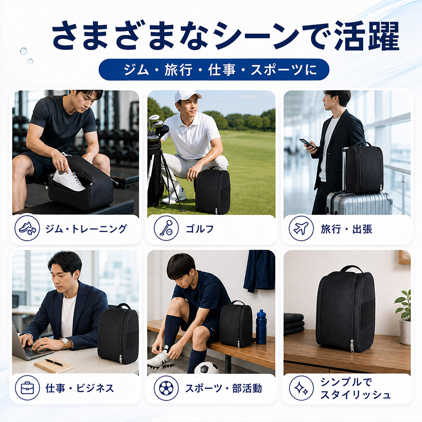3個セット シューズケース シューズバッグ メッシュ 通気 洗える