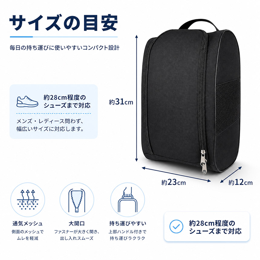 爆買 3個セット シューズケース シューズバッグ メッシュ 通気 洗える