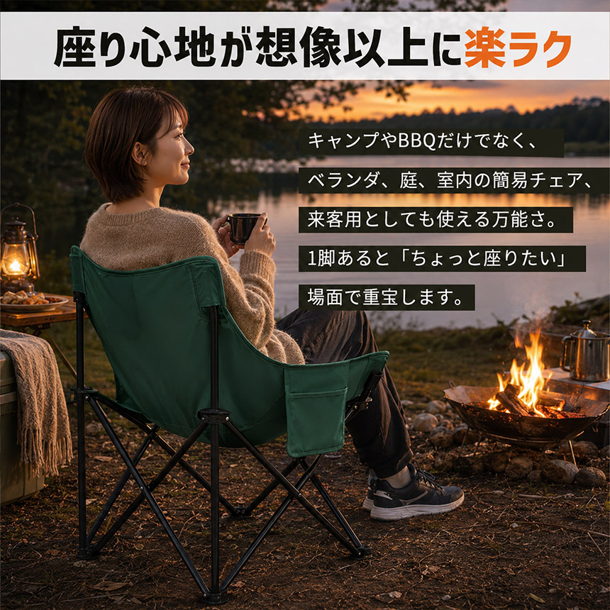 折りたたみ アウトドアチェア 軽量 コンパクト ポケット付き 収納袋