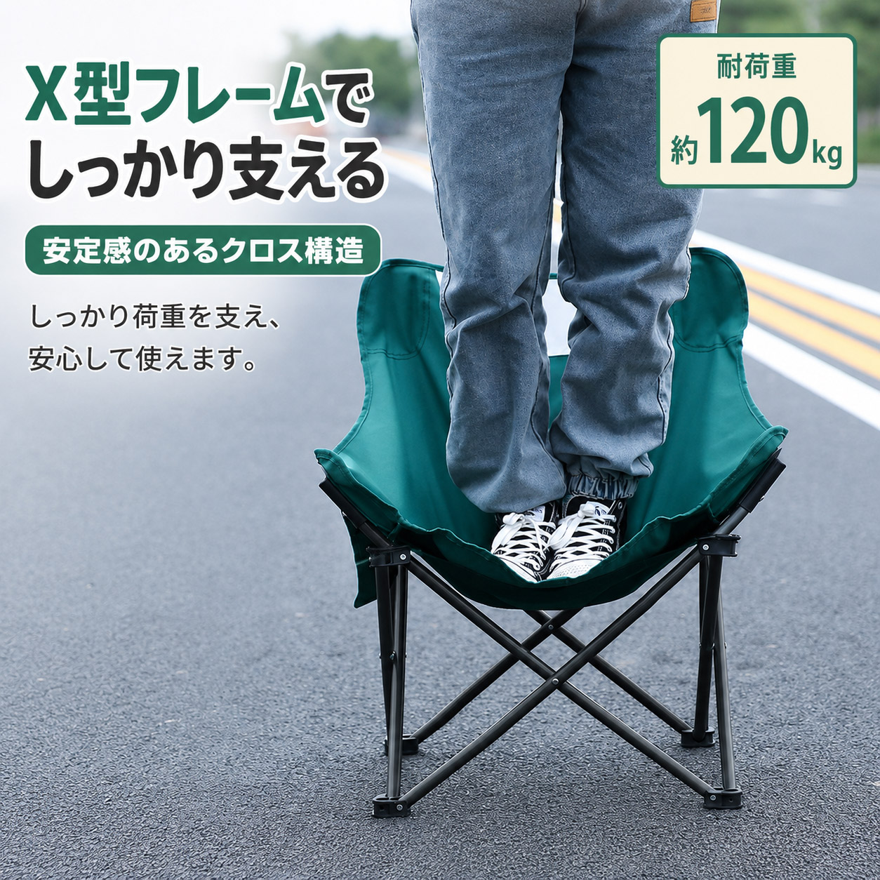 折りたたみ アウトドアチェア 軽量 コンパクト ポケット付き 収納袋
