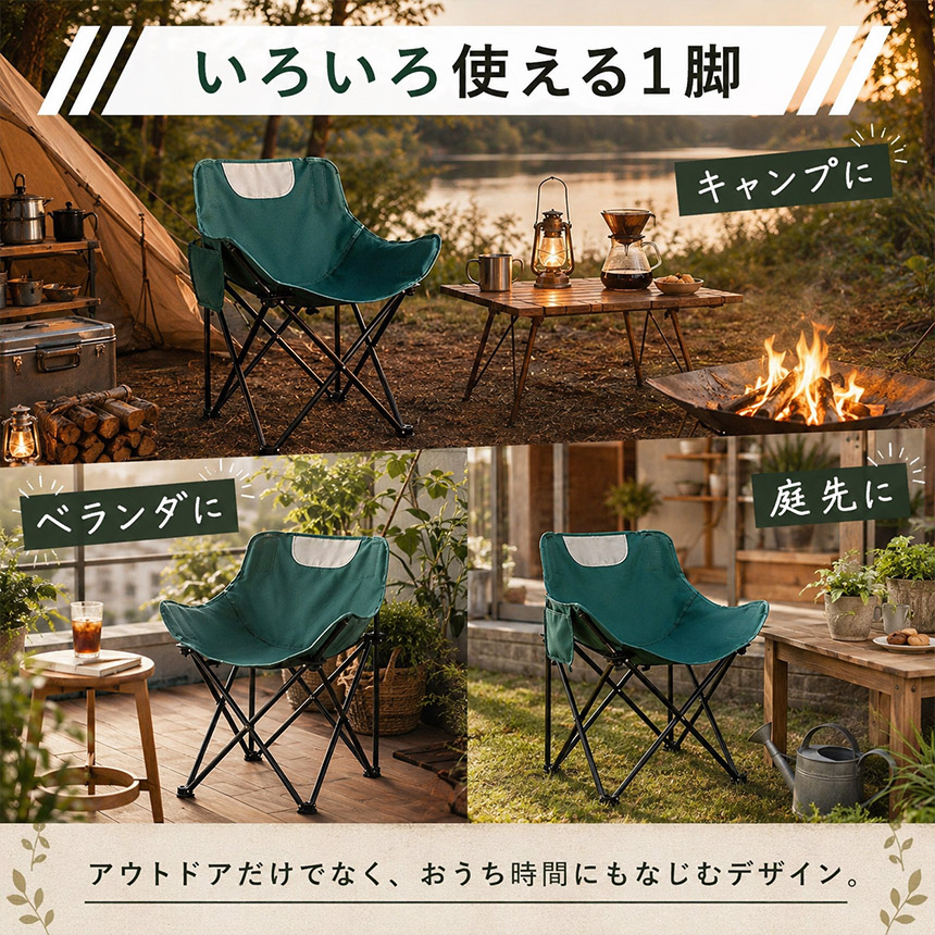 爆買 折りたたみ アウトドアチェア 軽量 コンパクト ポケット付き 収納