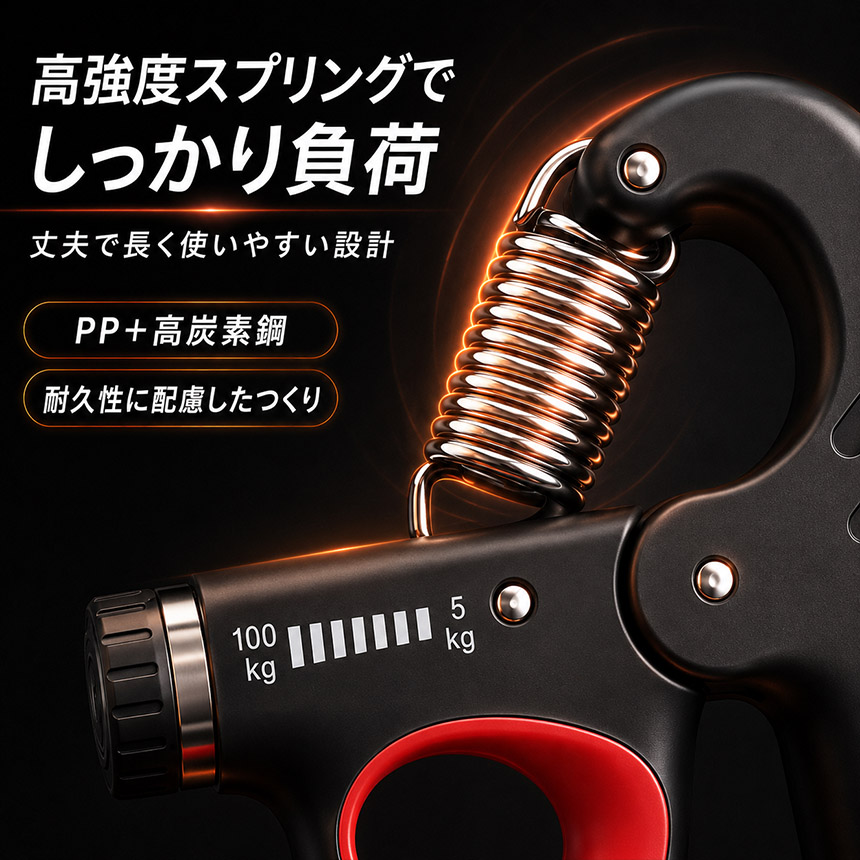 3個セット ハンドグリップ 握力トレーニング 5〜100kg 負荷調整式 自動