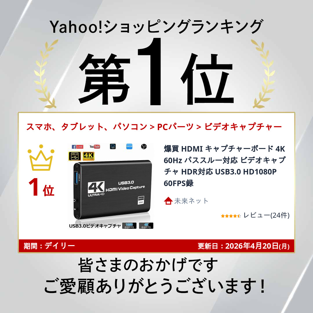 フルHD＋アナログ ビデオキャプチャボード SXH-1800PCIE Amazon.co.jp: 4K HDMI キャプチャーボード、ストリーミング用