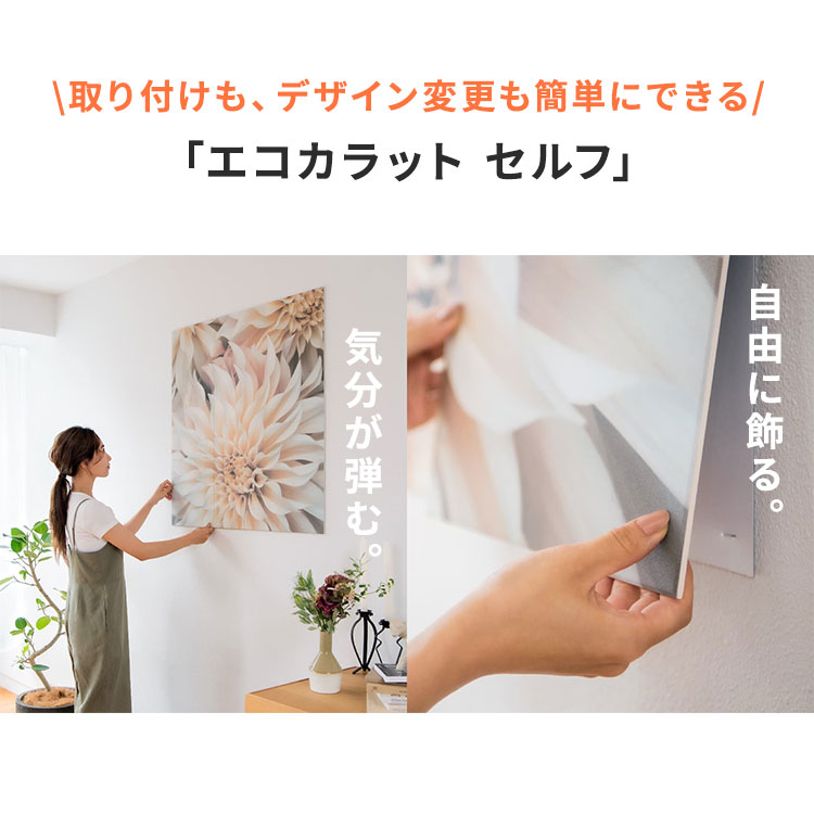 ★新品未使用★ LIXIL エコカラットセルフ －波－ LIXIL｜エコカラット セルフ