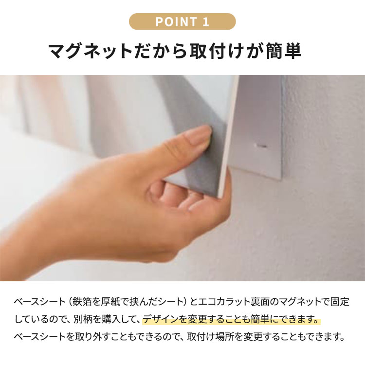 ★新品未使用★ LIXIL エコカラットセルフ －波－ 楽天市場】LIXIL INAX / エコカラットプラス 初心者 簡単DIY