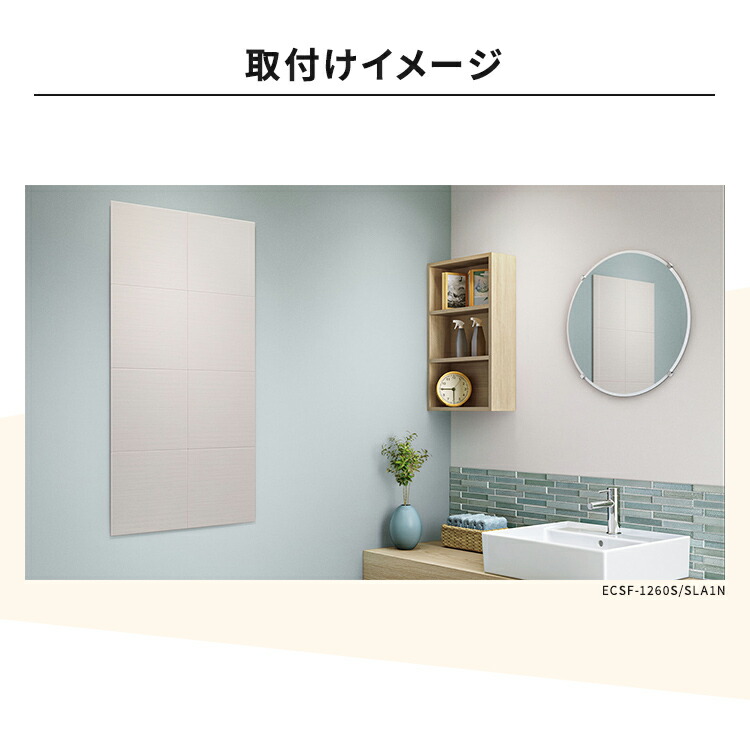LIXIL（リクシル） エコカラット セルフ Simple ECSF-9090S/SLA1N 