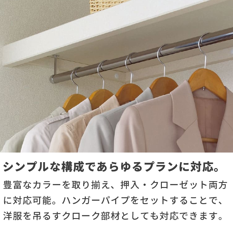 南海 販売 プライウッド 枕 棚