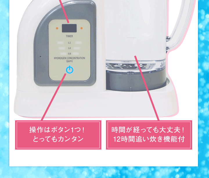 ルルドハイドロフィクス 水素ガス吸入セット】※人気品 : 水素水 ルルドハイドロフィクス 水素ガス吸入セット】※人気品 : 水素水