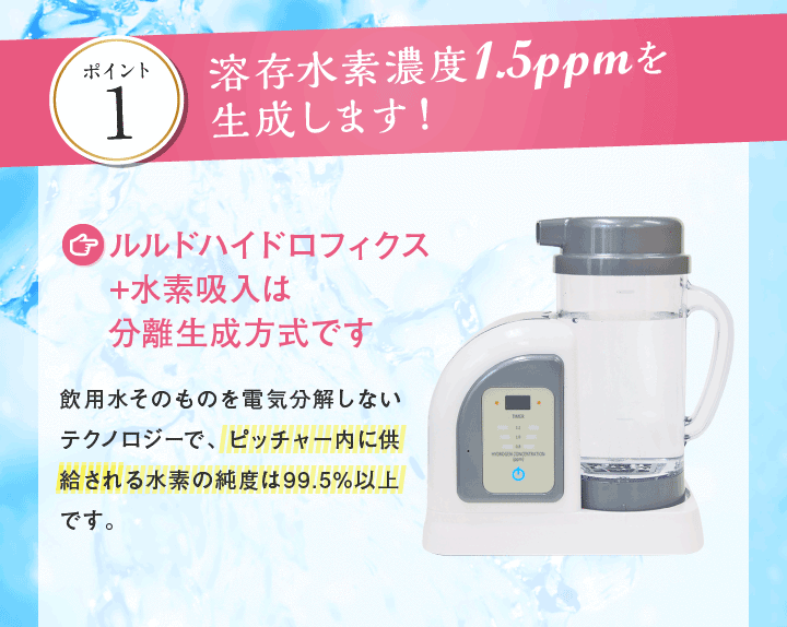 ルルドハイドロフィクス 水素ガス吸入セット】※人気品 : 水素水 ルルドハイドロフィクス 水素ガス吸入セット】※人気品 : 水素水