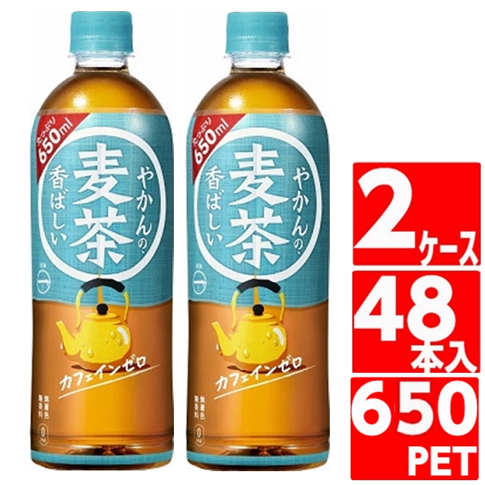 やかんの麦茶 from 一(はじめ) 650ml ペットボトル 2ケース 48本入 お茶 コカコーラ Coca Cola メーカー発送  2QnAcAaNPP, ソフトドリンク、ジュース - orthodoxdevon.org