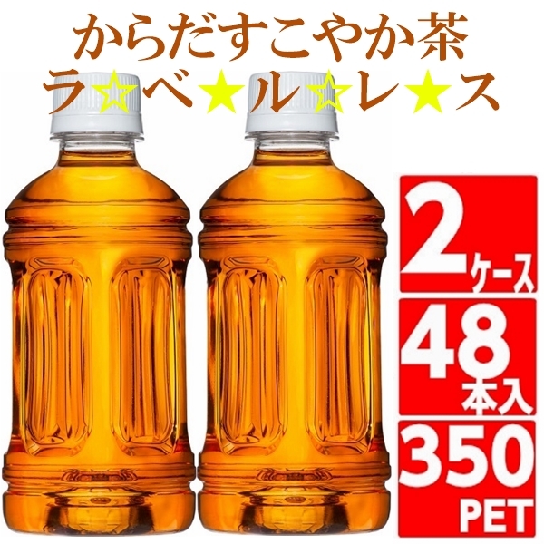 Repex送料無料 ２箱セット 即納 2ケース Cola コカコーラ 特定保健用食品 1050ml 24本 Coca 12本