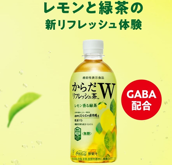 からだリフレッシュ茶W 440ml ペットボトル 1ケース 24本入 全国送料