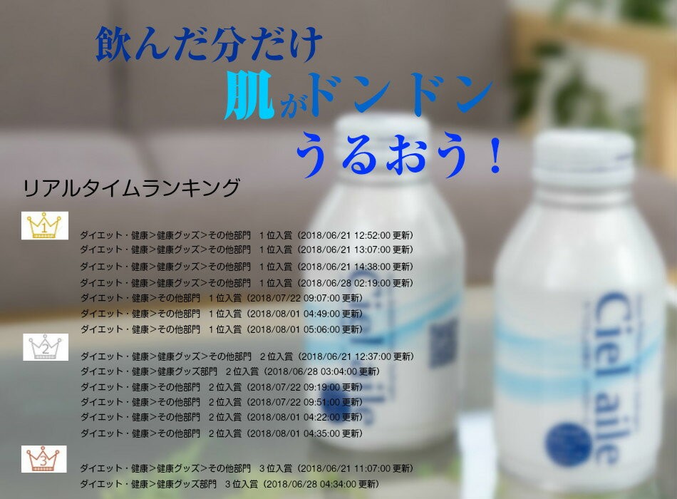 水 ナノバブル水素水 300ml 缶 6本入 国内 ミネラルウォーター シェルエール お試しサイズ