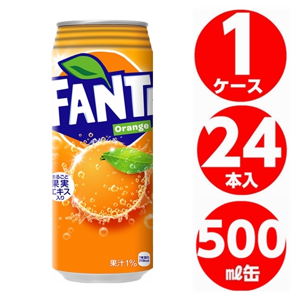 ファンタ オレンジ 500ml 缶 24本入 1ケース 炭酸 コカコーラ Coca Cola メーカー発送  :d-4902102052337:未来志向ヒロシバ - 通販 - Yahoo!ショッピング