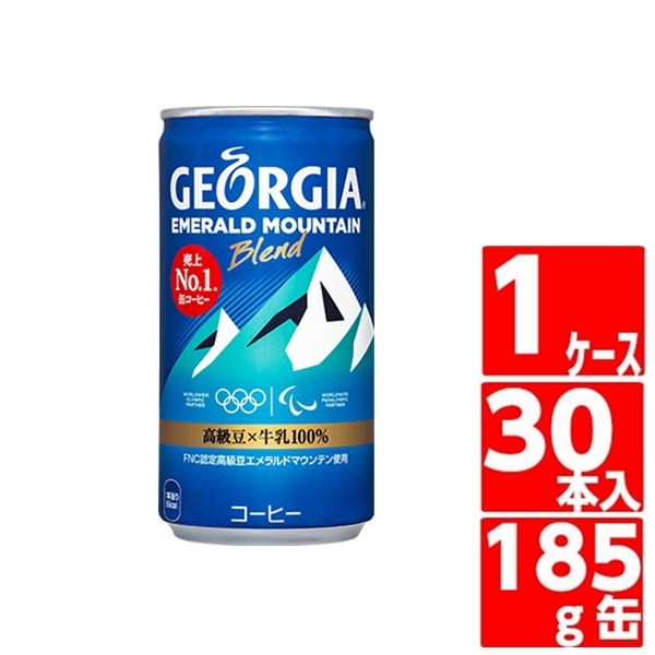 ジョージア エメラルドマウンテンブレンド 185g 缶 コーヒー 1