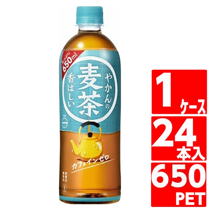 やかんの麦茶 from 一(はじめ) 650ml 麦茶 ペットボトル 1ケース 24本