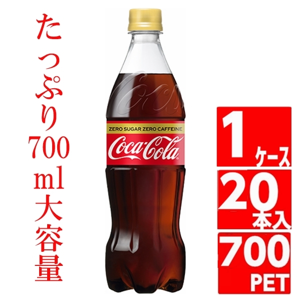 □未使用保管品□コカ・コーラ□グラス24個□Coca-Cola・カフェ □未使用保管品□コカ・コーラ□グラス24個□Coca-Cola・カフェ