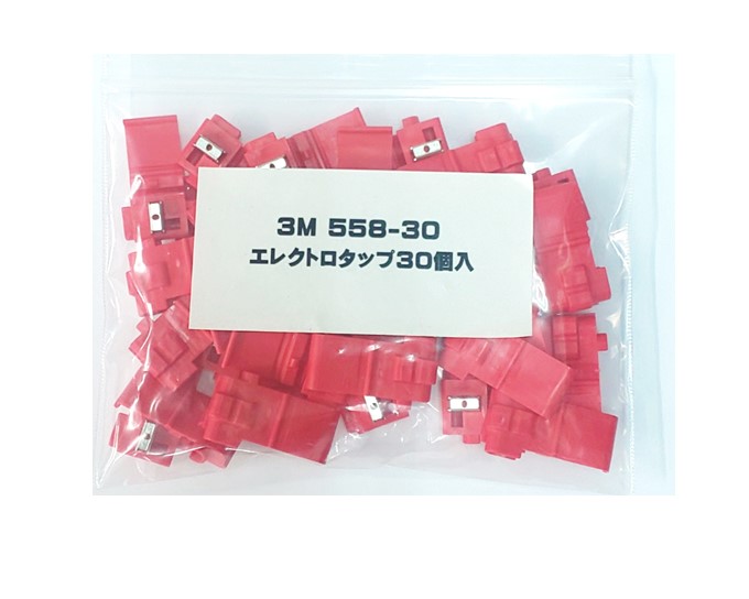 エレクトロタップ　3M □在庫限り□アウトレット! 住友3M(スリーエム)製 スコッチ
