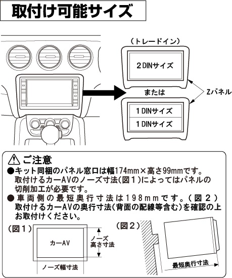 Kanatechs（カナテクス） GE-AU205 AUDI アウディ TT (8J)用 2DIN
