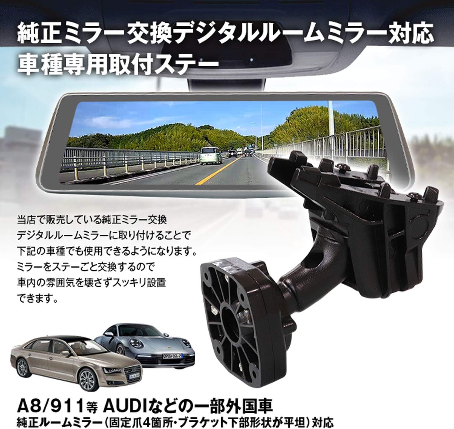 MAXWIN AUDI TT (8S) 専用取付けステーセット MDR-C003B2 + MR-KIT32