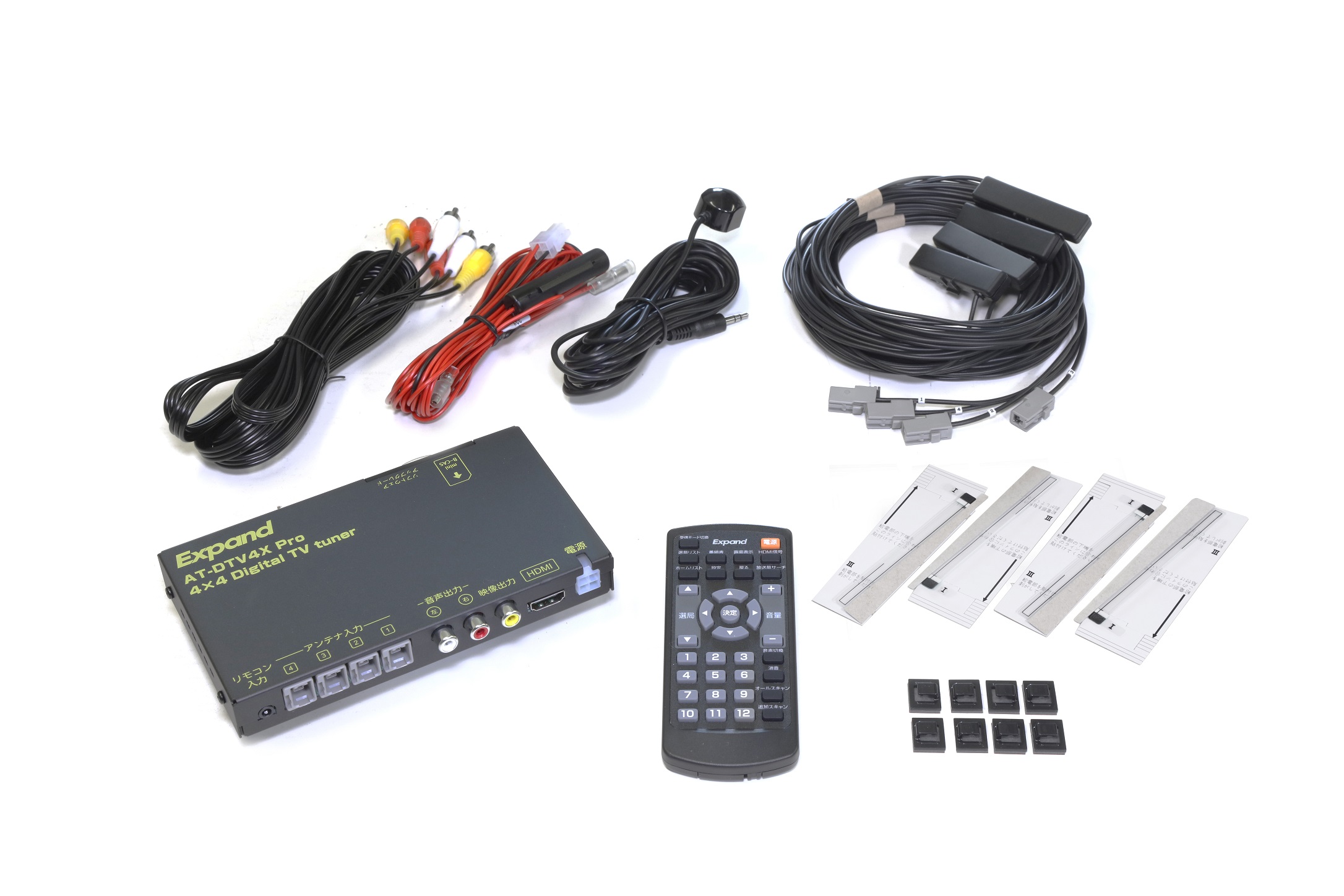 COINTEC 地デジチューナー　ジャンク エイタック AT-DTV4XPro 映像遅延回路搭載 4チューナー4アンテナ