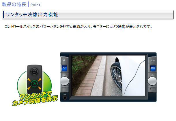 Data System（データシステム） マルチカメラスイッチャー CSW298