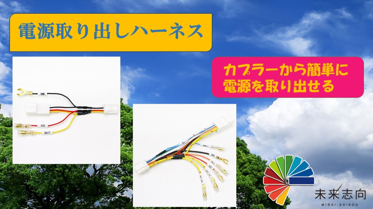 未来志向 - Yahoo!ショッピング