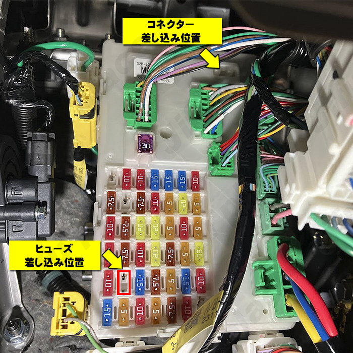 N-BOX ホンダ N-BOX(JF5/JF6) 電源取り出しカプラー オプション