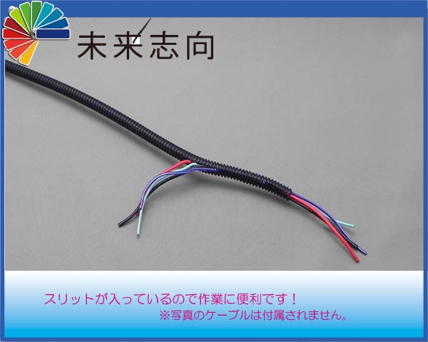 tube_slit.jpg