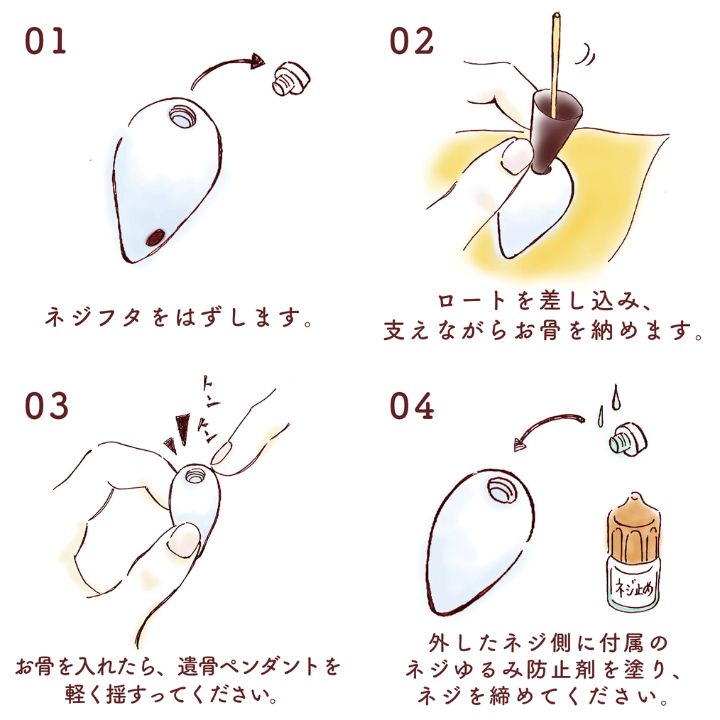 遺骨ペンダント・涙のしずく