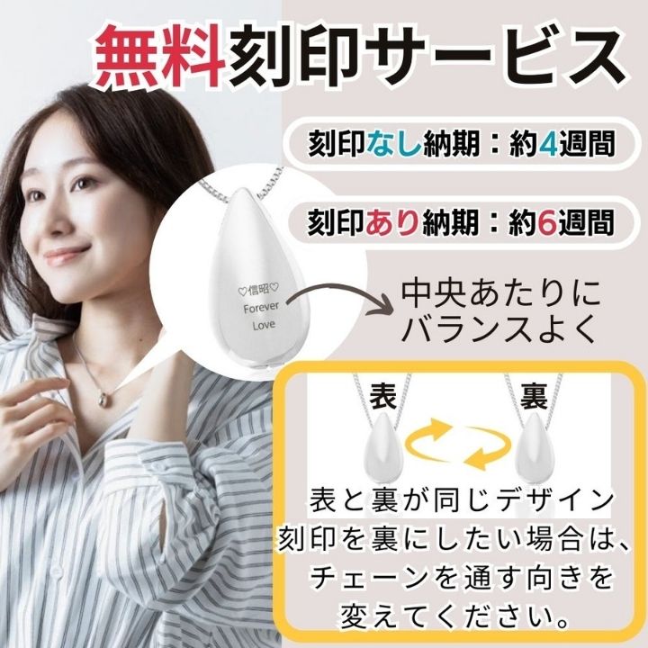 遺骨ペンダント・涙のしずく