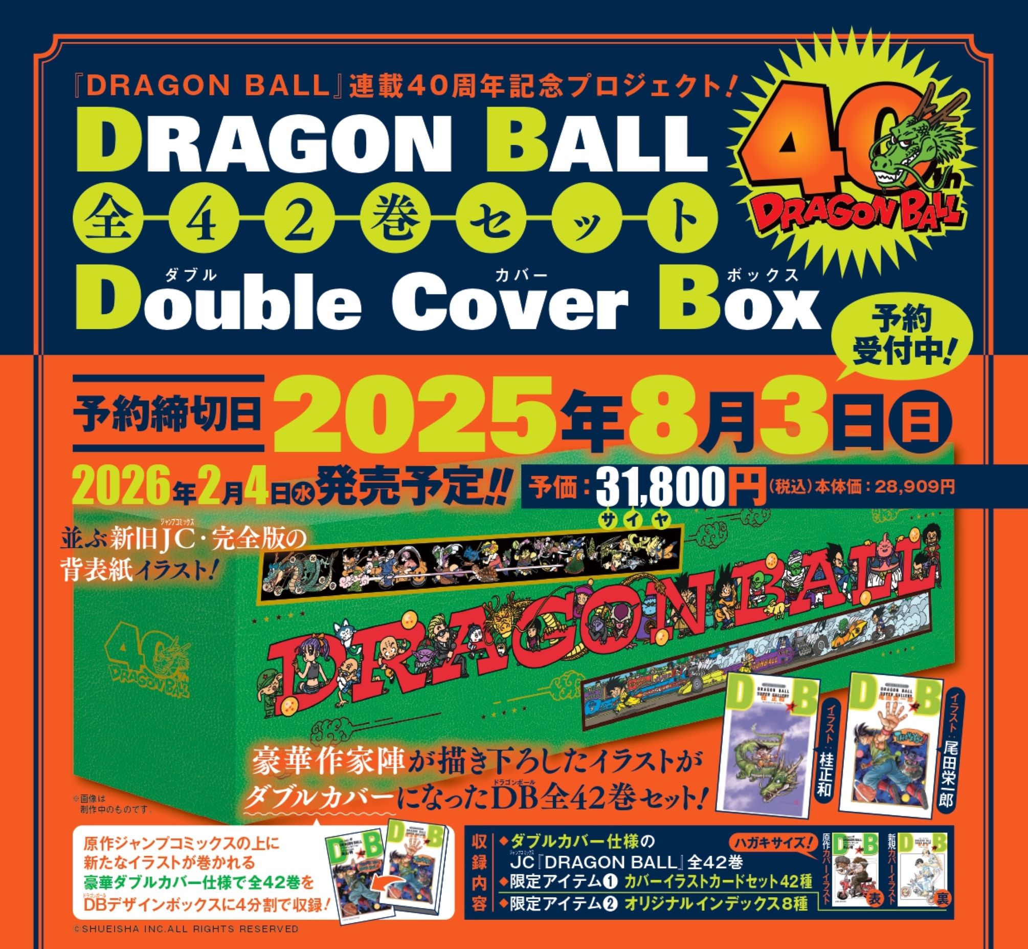 未来屋書店 ヤフー店 - Yahoo!ショッピング