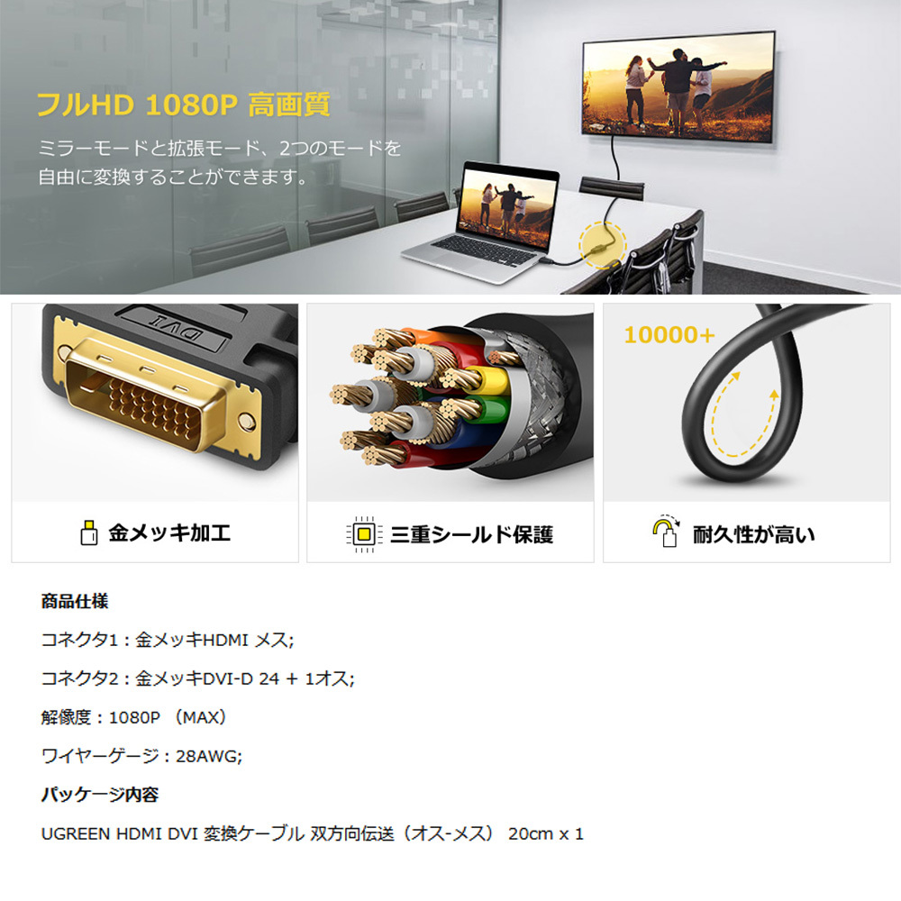 市場 DVI 1080P対応 変換ケーブル 1.8m 24+1 オス 変換アダプタ 24+5 to VGA