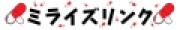 ミライズリンク ロゴ