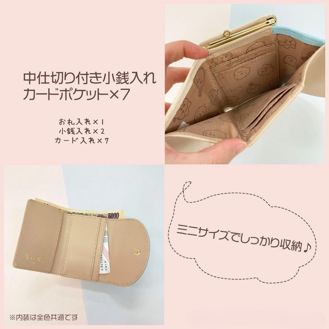 財布 レディース 三つ折り アニメ ちいかわ うさぎ おしゃれ 財布 レディース 三つ折り アニメ ちいかわ うさぎ おしゃれ