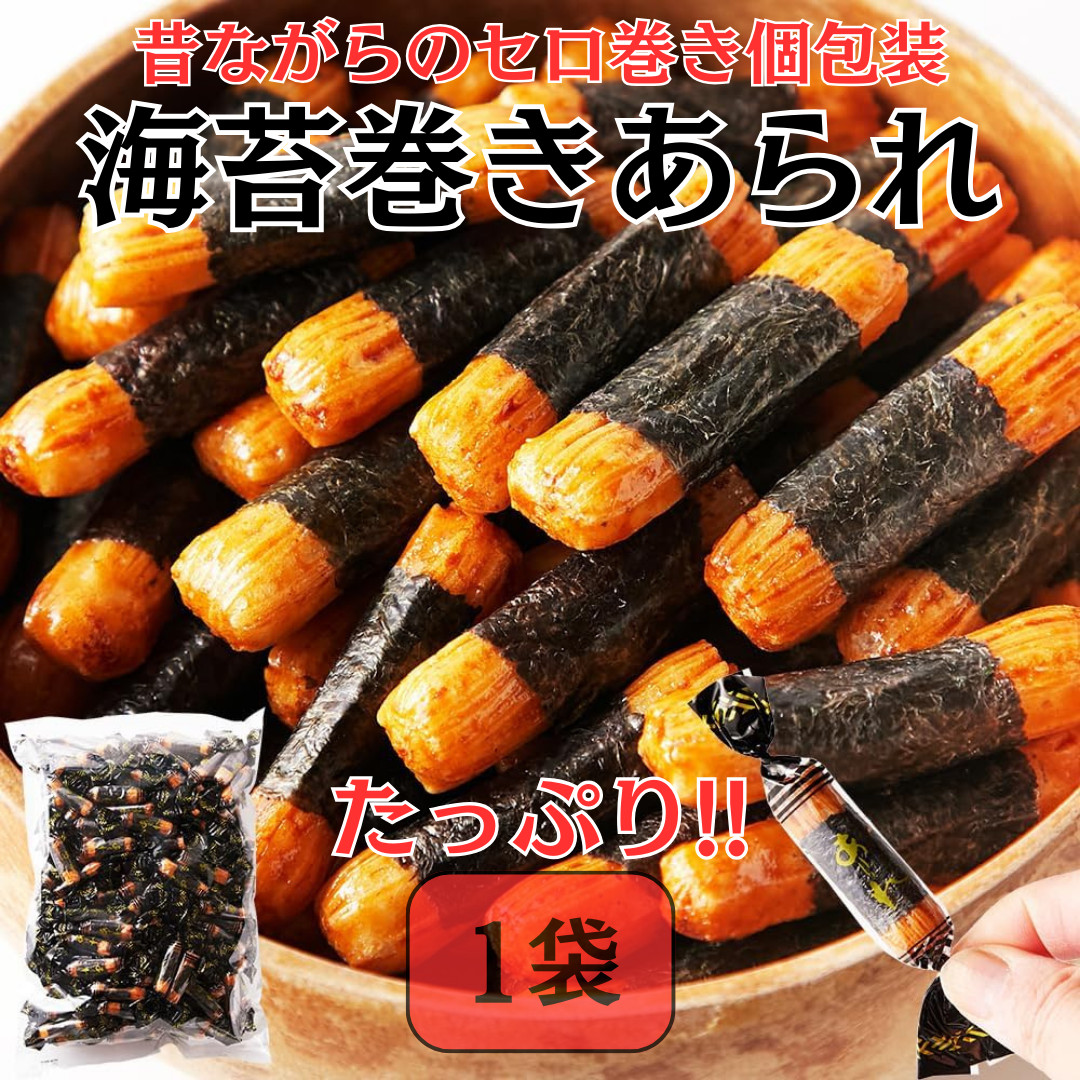 海苔巻煎餅さま。 1万円銀貨幣 3枚