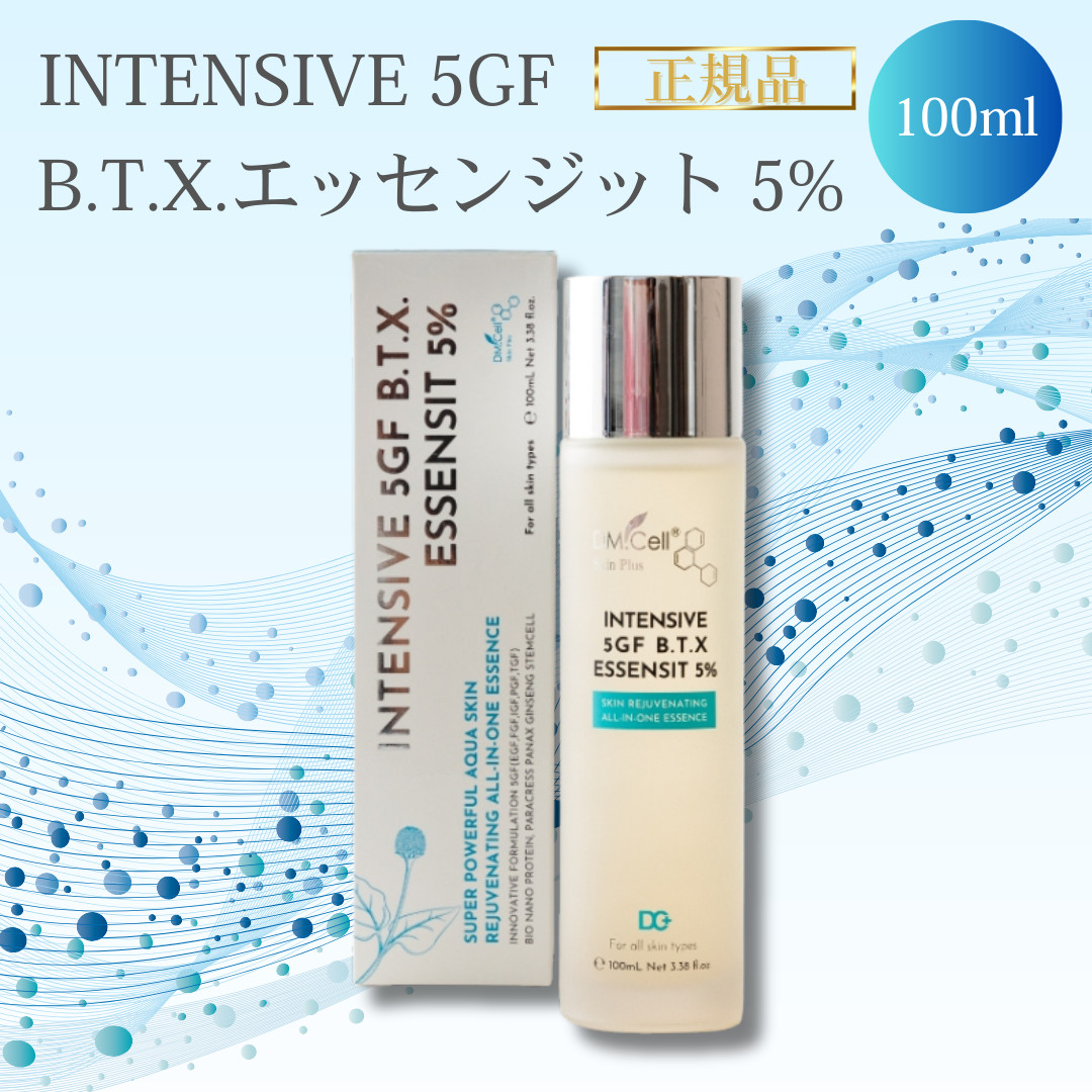 B.T.X エッセンジット 5% 100ml 正規品 BTX INTENSIVE 5GF