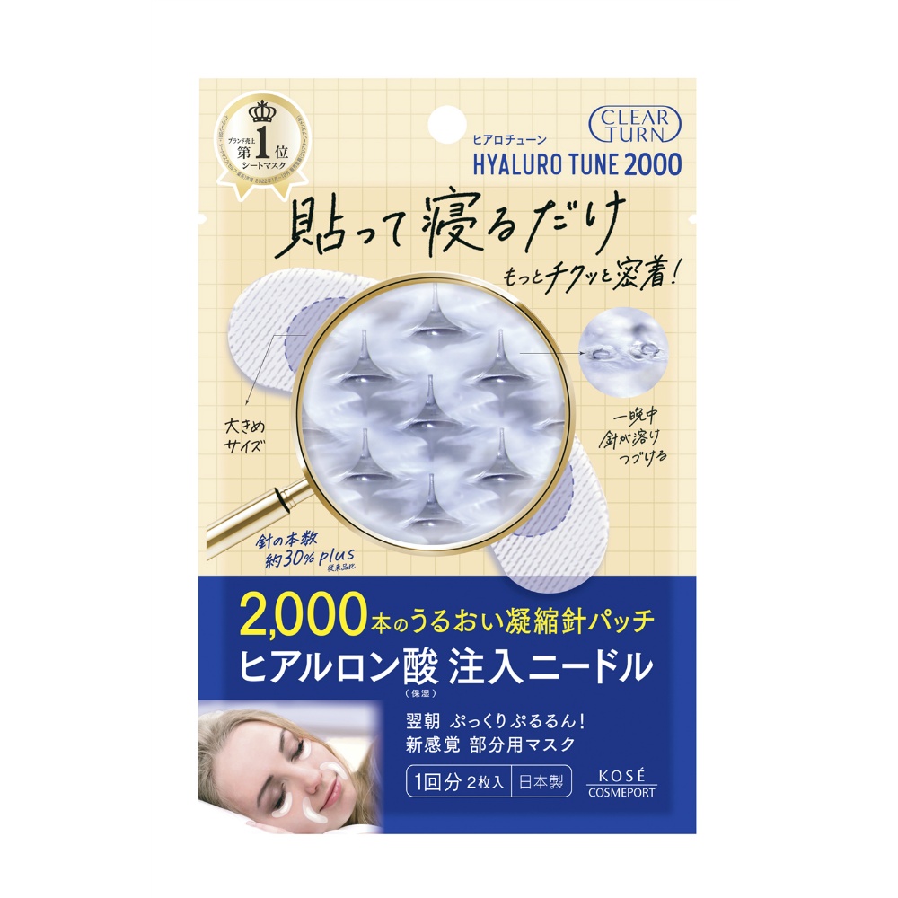 肌美精 カラーエッセンスマスク ピンク 7枚入 美容液126mL 浸透型
