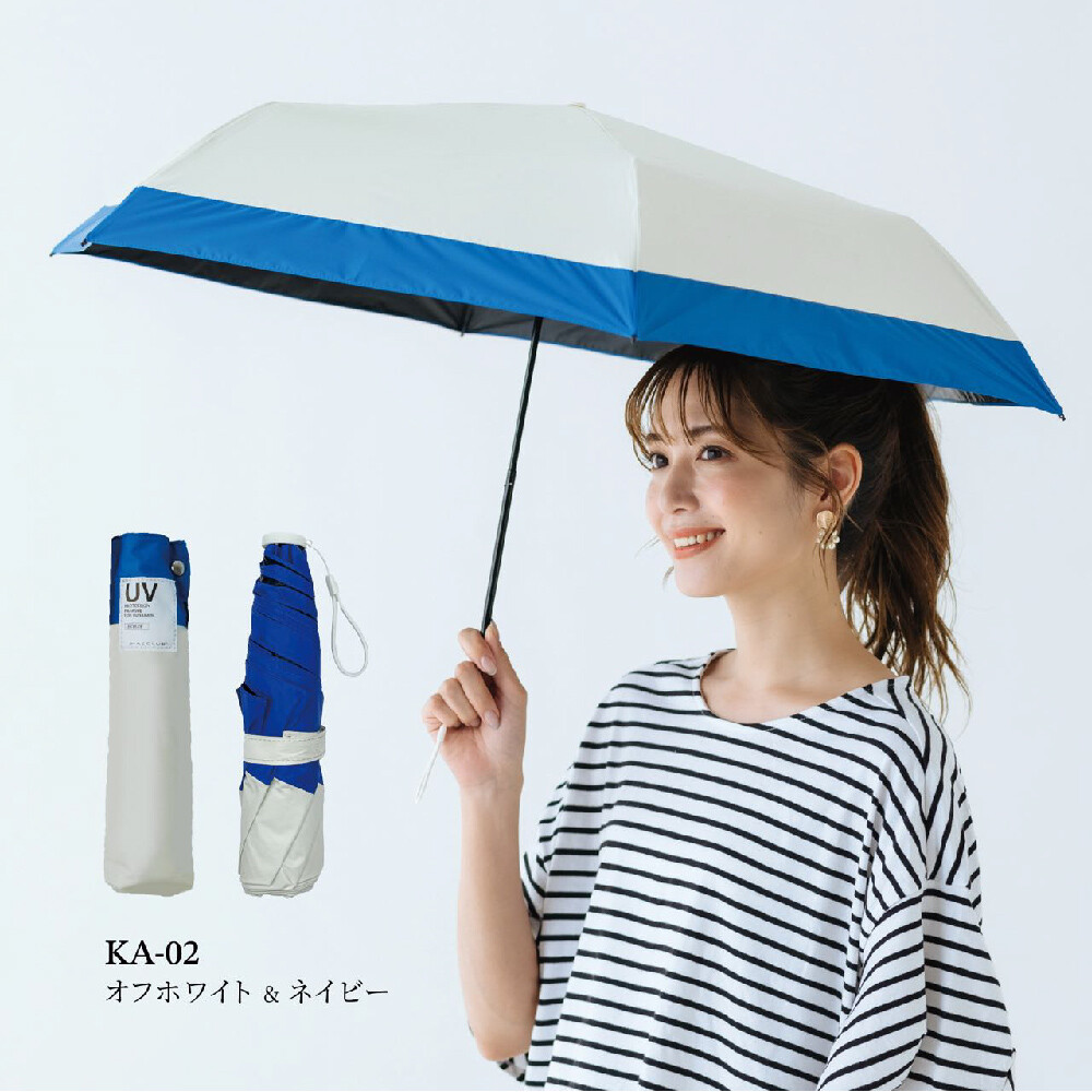 6本骨なのに143g！ 超軽量 日傘 完全遮光 UVカット 晴雨兼用 傘