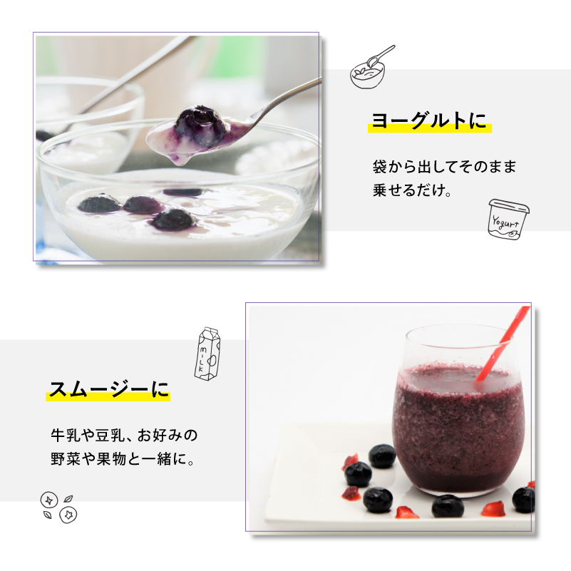 ヨーグルトやスムーズ―アレンジ