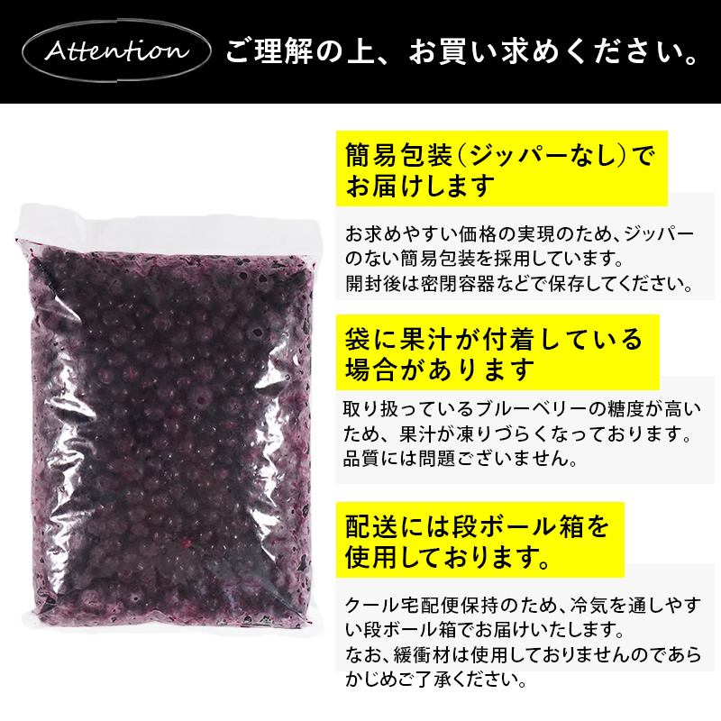 アテンション