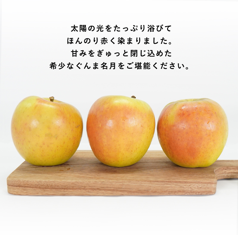 赤く甘いりんご