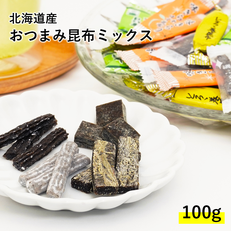 楽天市場】ごま昆布 500g 北海道 厳選された北海道産の昆布 高級