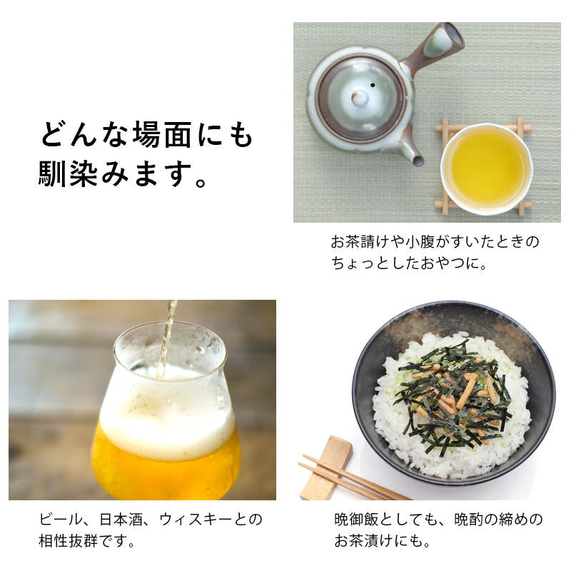 おつまみ 昆布 四種セット 100g 北海道産 こんぶ おやつ 送料