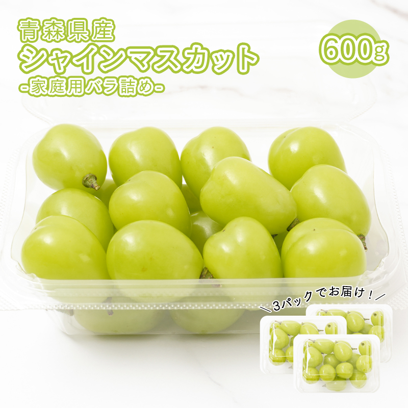 186バラ・２ｋｇご家庭用訳ありシャインマスカット！ Amazon.co.jp: シャインマスカット 訳あり 2キロ 長野県産