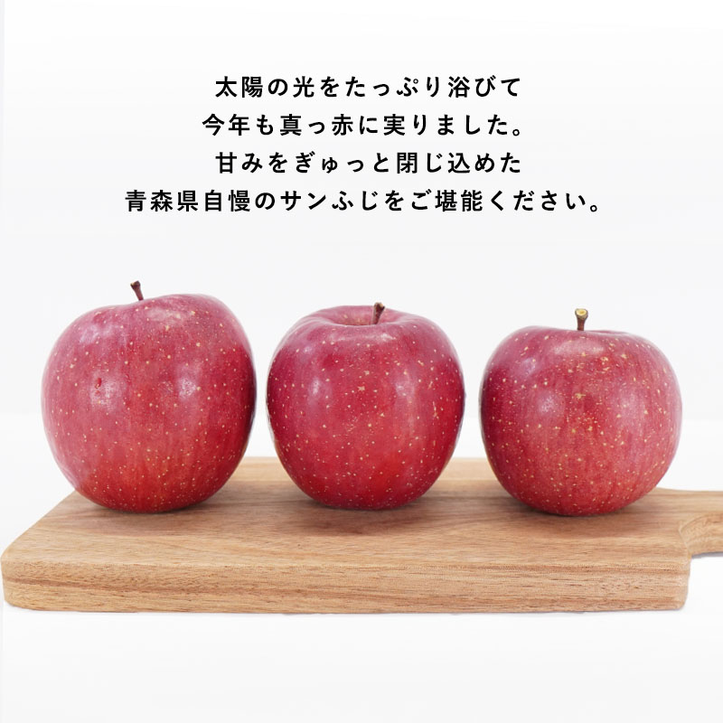 真っ赤なりんご