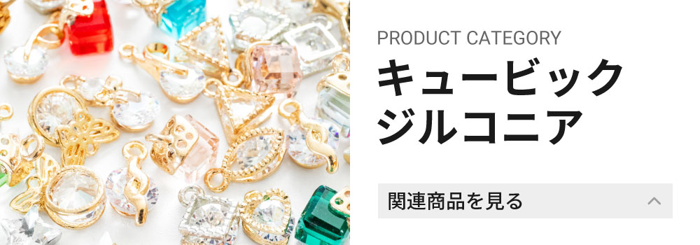 coloration】*彩りの天然石*チャーム4点セット*C | Stella accessory