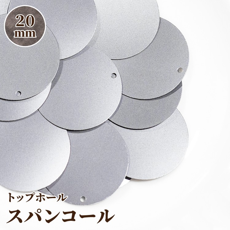 12mm】トップホール Bグループ (約5g入) :sq-12tpB:ビジューパーツ専門店 ミルクール - 通販 - Yahoo!ショッピング