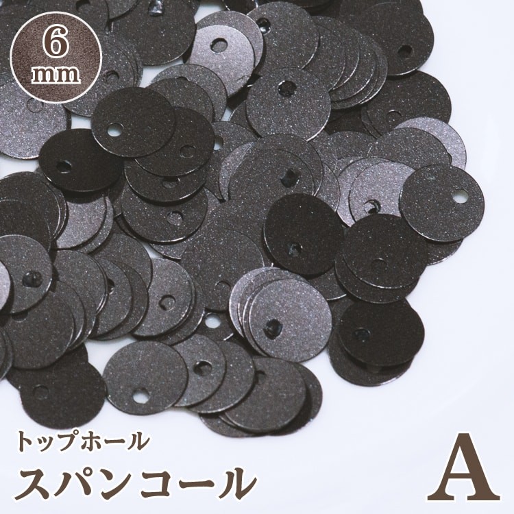 10mm】トップホール Aグループ (約5g入) :sq-10tpA:ビジューパーツ専門店 ミルクール - 通販 - Yahoo!ショッピング