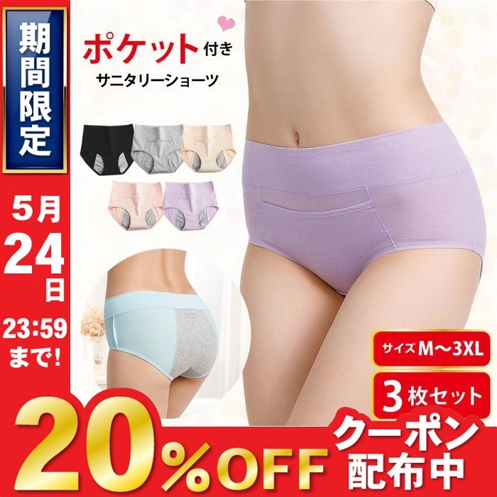 Lino Uluの「20％OFFクーポン sho10」のクーポン